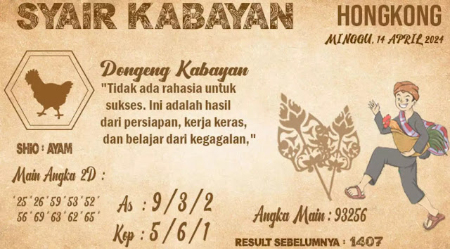 syair hk vip